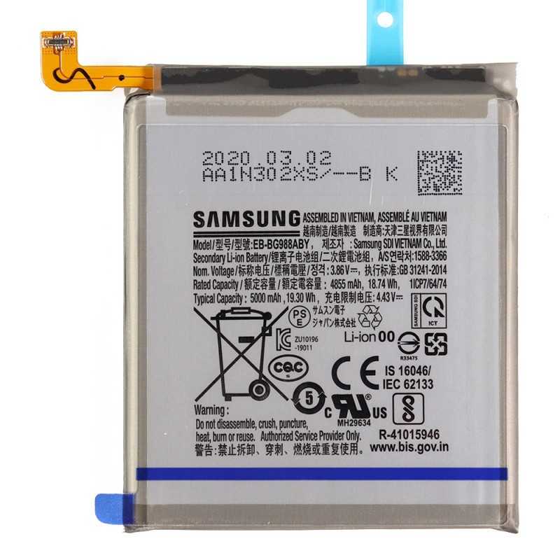 Batterie Samsung S20 Ultra Samsung Galaxy G988F EB-BG988ABY 5000mAh Original Quality