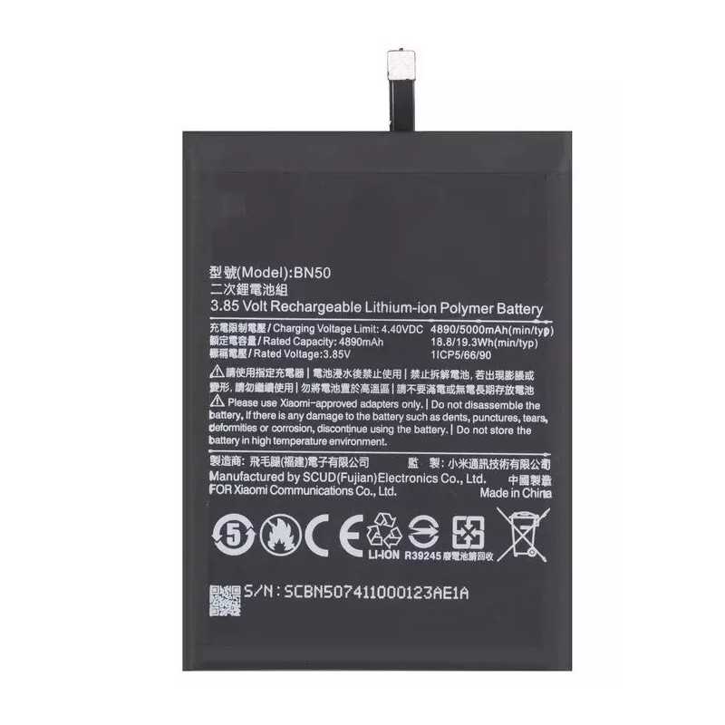 Batterie BN50 Xiaomi Max 2