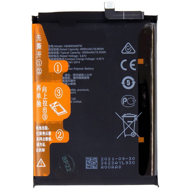 Batterie Huawei HONOR X7 / HONOR X6 / Honor X8 HB496590EFW