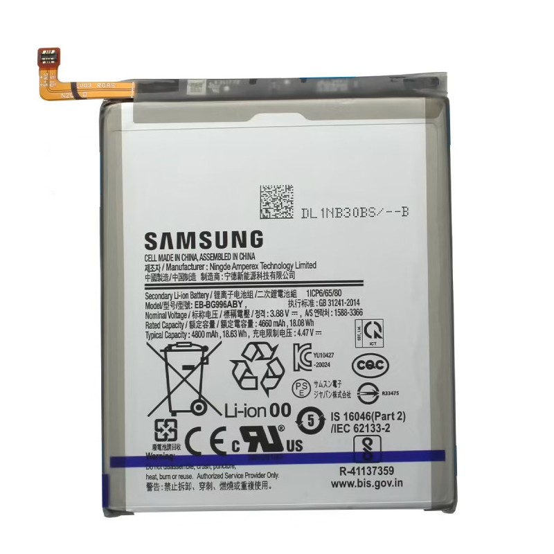 Batterie S21 Plus Samsung Galaxy G996 EB-BG996ABY Original