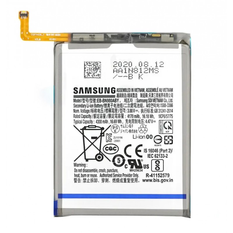 Batterie Note 20 Samsung N980 EB-BN980ABY Original