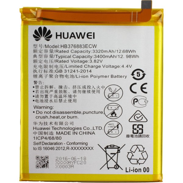 Batterie Huawei P9 Plus P9+ P9 Plus VIE-L09 VIE-L29 3400mAh HB376883ECW
