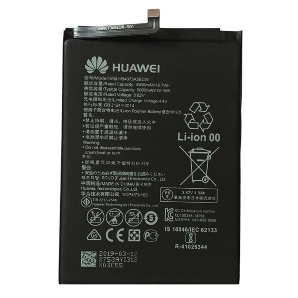 Batterie Huawei Mate 20X/Honor 8X Max/Honor X10 Max/Honor Note 10 5000 mAh - HB4073A5ECW/HB3973A5ECW