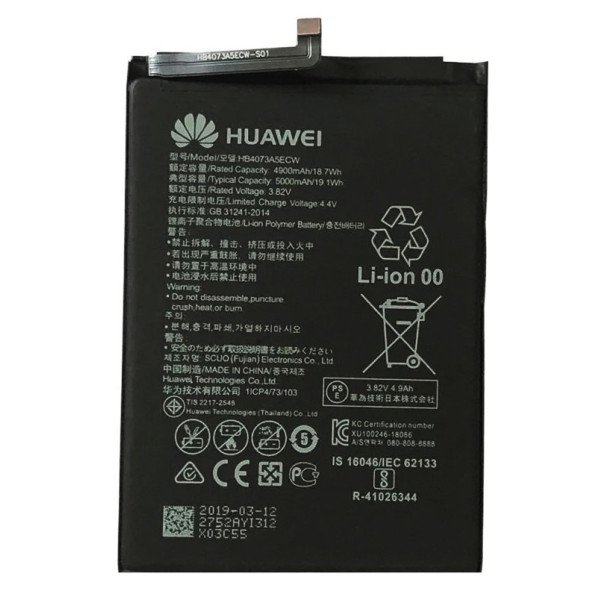 Batterie Huawei Mate 20X/Honor 8X Max/Honor X10 Max/Honor Note 10 5000 mAh - HB4073A5ECW/HB3973A5ECW