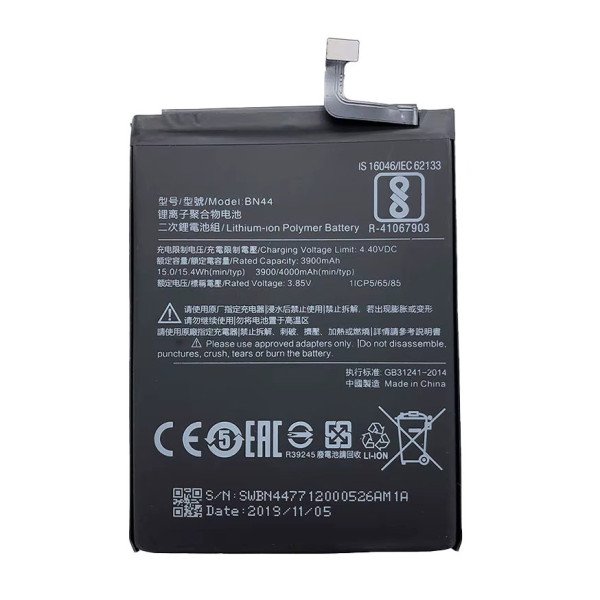 Batterie Xiaomi Redmi Note 5 / Redmi 5 Plus / Redmi Note 5 Plus BN44 4000mAh Original Quality