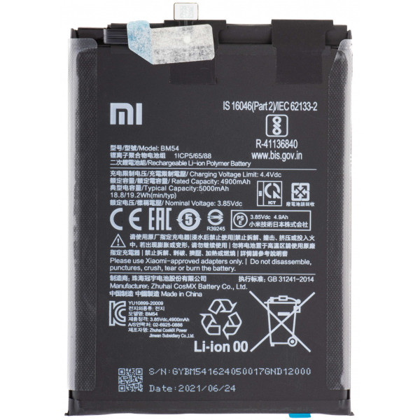 Batterie Xiaomi Redmi Note 9 5G / Redmi Note 9T M2007j22G/M2007J22G BM54 5000mAh Original Quality
