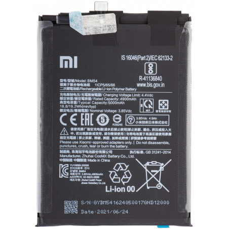 Batterie Xiaomi Redmi Note 9 5G / Redmi Note 9T M2007j22G/M2007J22G BM54 5000mAh Original Quality