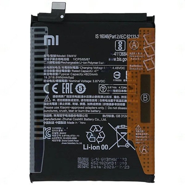 Batterie Xiaomi Mi 10T Lite / Mi 10i 5G / Redmi Note 9 Pro 5G BM4W 4820mAh Original Quality