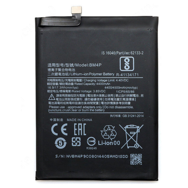 Batterie Xiaomi Poco X2 / Redmi K30 4G/5G BM4P 4500mAh Original Quality