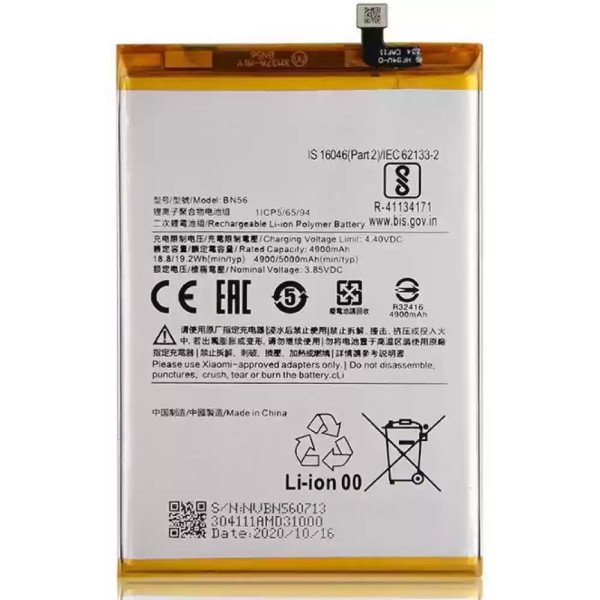 Batterie Xiaomi Redmi 9A / Redmi 9AT / Redmi 9C / Redmi 9C NFC / Poco M2 Pro / Poco C3 BN56 5000mAh Original Quality