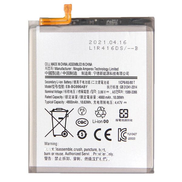 Batterie Samsung A14 5G A146 A146F SM-146 EB-BA146ABY 5000mAh Original Quality