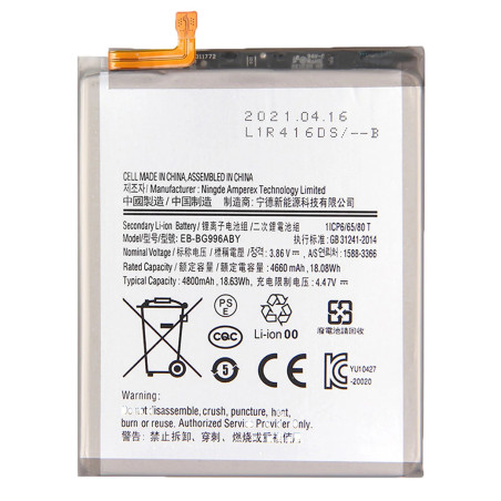 Batterie Samsung A14 5G A146 A146F SM-146 EB-BA146ABY 5000mAh Original Quality