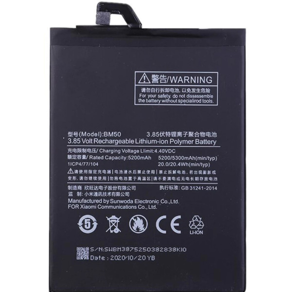 Batterie Xiaomi Mi Max 2 MDE40 MDI40 BM50 5200mAh Original Quality