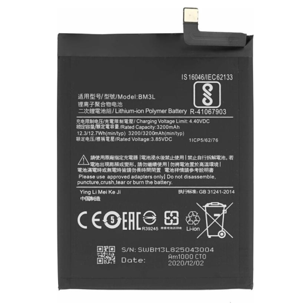 Batterie Xiaomi Mi 9 Mi9 Batterie Xiaomi Mi 9 BM3L M1902F1G 3300mAh Original Quality