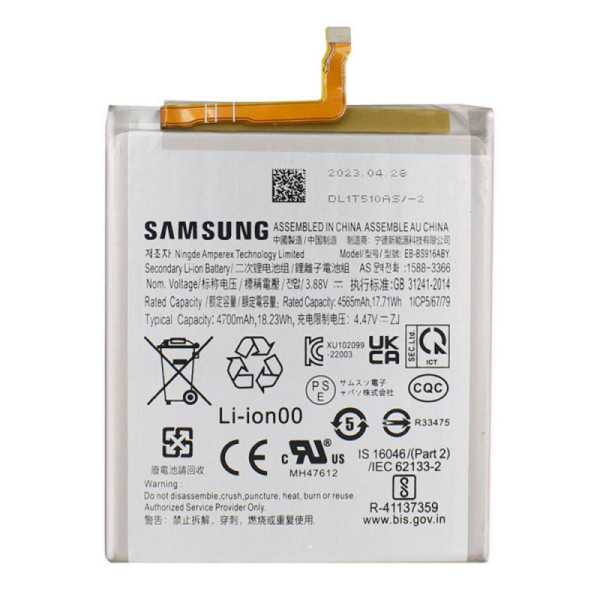 Batterie Samsung S23 Plus Batterie Samsung Galaxy S23 Plus SM-S916 S916 EB-BS916ABY 4700mAh Original Quality