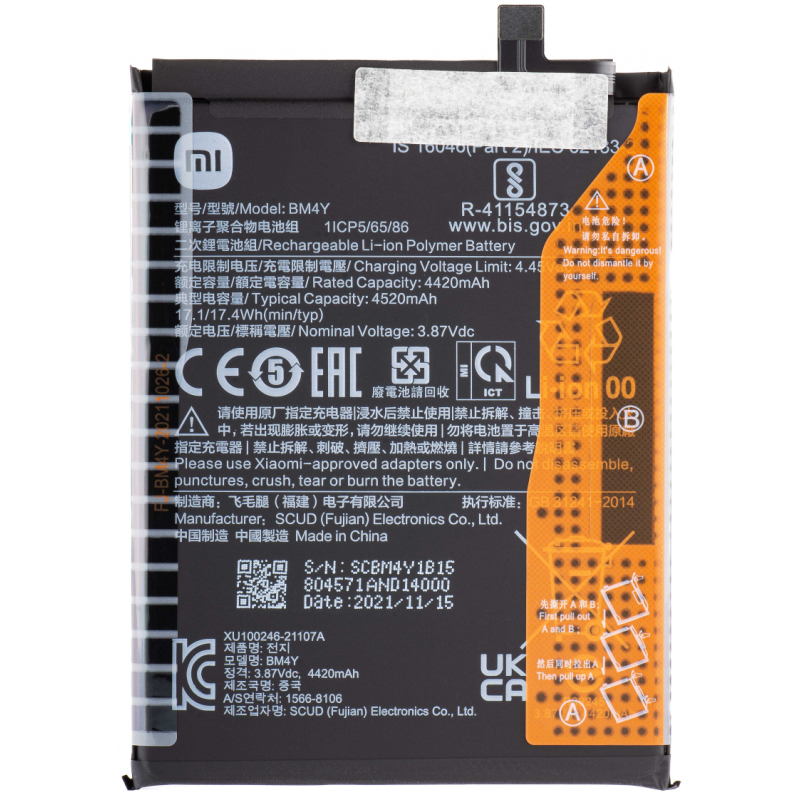 Batterie Xiaomi Poco F3 / Poco F3 Pro / Redmi K40 / Redmi K40 Pro / Redmi K40 Pro+ BM4Y 4520mAh Original Quality