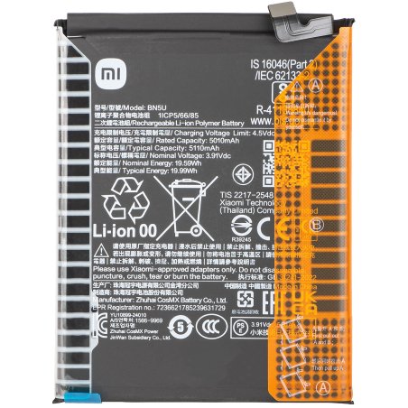 Batterie Xiaomi Redmi Note 14 Batterie Xiaomi 24117RN76G/24094RAD4G Batterie Xiaomi BN5U Original Quality 5110mAh