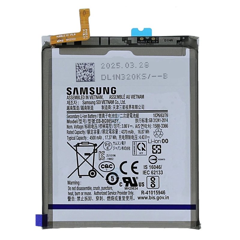 Batterie Samsung S20 Plus Samsung Galaxy S20+ Batterie Samsung G985/G985F/BG985ABY 4500 mAh Original Quality