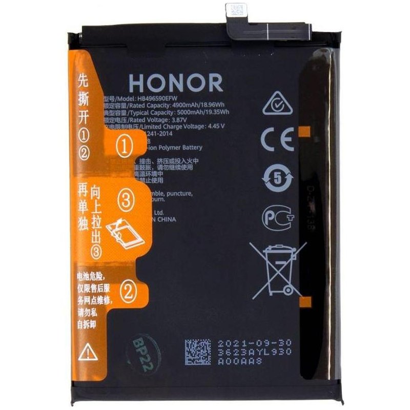 Batterie Huawei Honor X7 / Honor X6 / Honor X8 / Honor X5 / Play 20 / Play 30 / Nova Y61 4200mAh - HB496590EFW