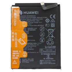 Batterie Huawei Y7 Prime 2019, Y7 2019,Y9 2019,Y9 Prime 2019,Mate 9/9 Pro, Nova Lite Plus, Enjoy 7 Plus 4000 mAh - HB406689ECW