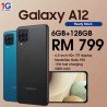 Samsung Galaxy A12 64Go Stockage 6Go RAM batterie 5000mAh Ecran 6.5″